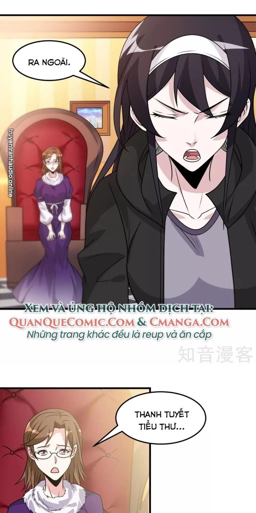 Kiếm Vũ Chapter 117 - 33