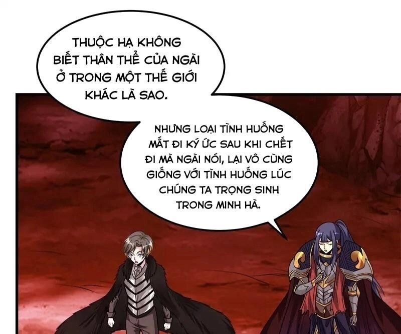Kiếm Vũ Chapter 119 - 4