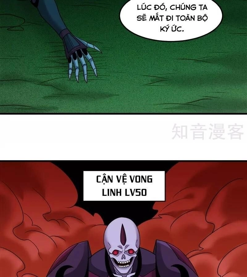 Kiếm Vũ Chapter 119 - 10