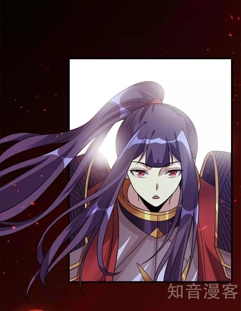 Kiếm Vũ Chapter 119 - 24