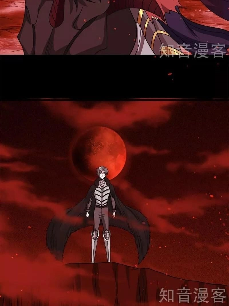 Kiếm Vũ Chapter 119 - 29