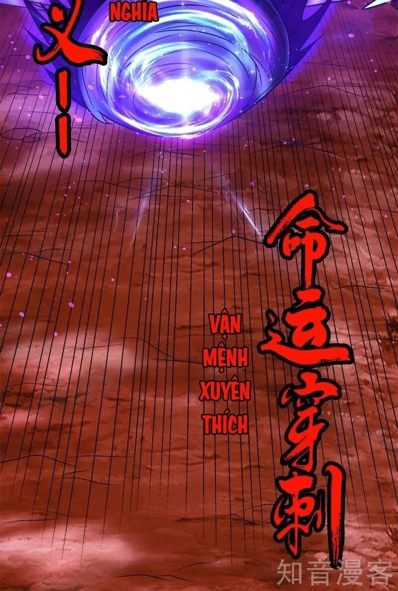 Kiếm Vũ Chapter 119 - 44