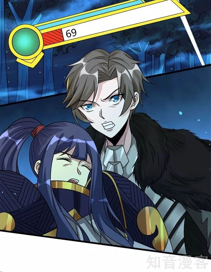 Kiếm Vũ Chapter 120 - 5