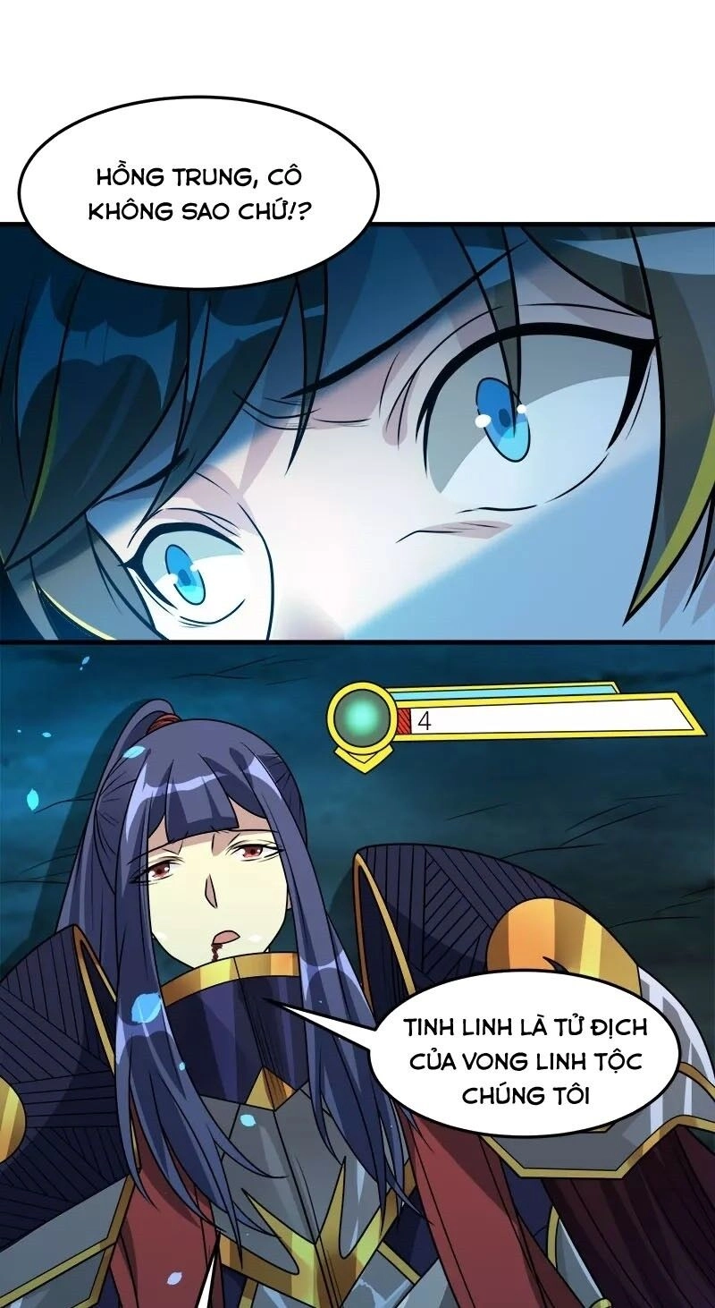 Kiếm Vũ Chapter 120 - 12