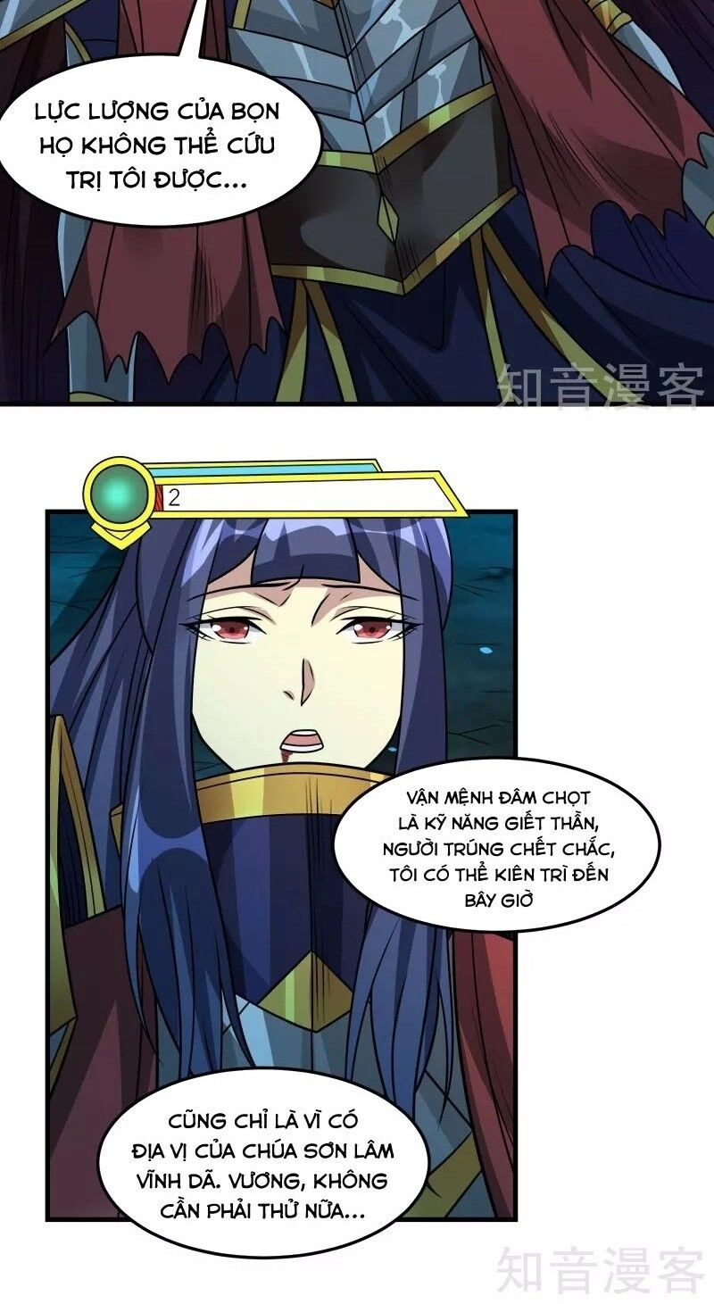 Kiếm Vũ Chapter 120 - 13