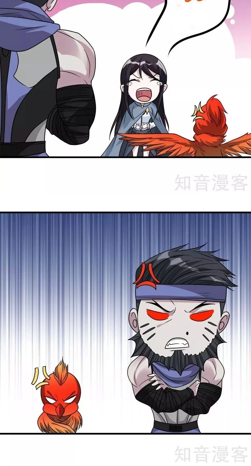 Kiếm Vũ Chapter 120 - 25