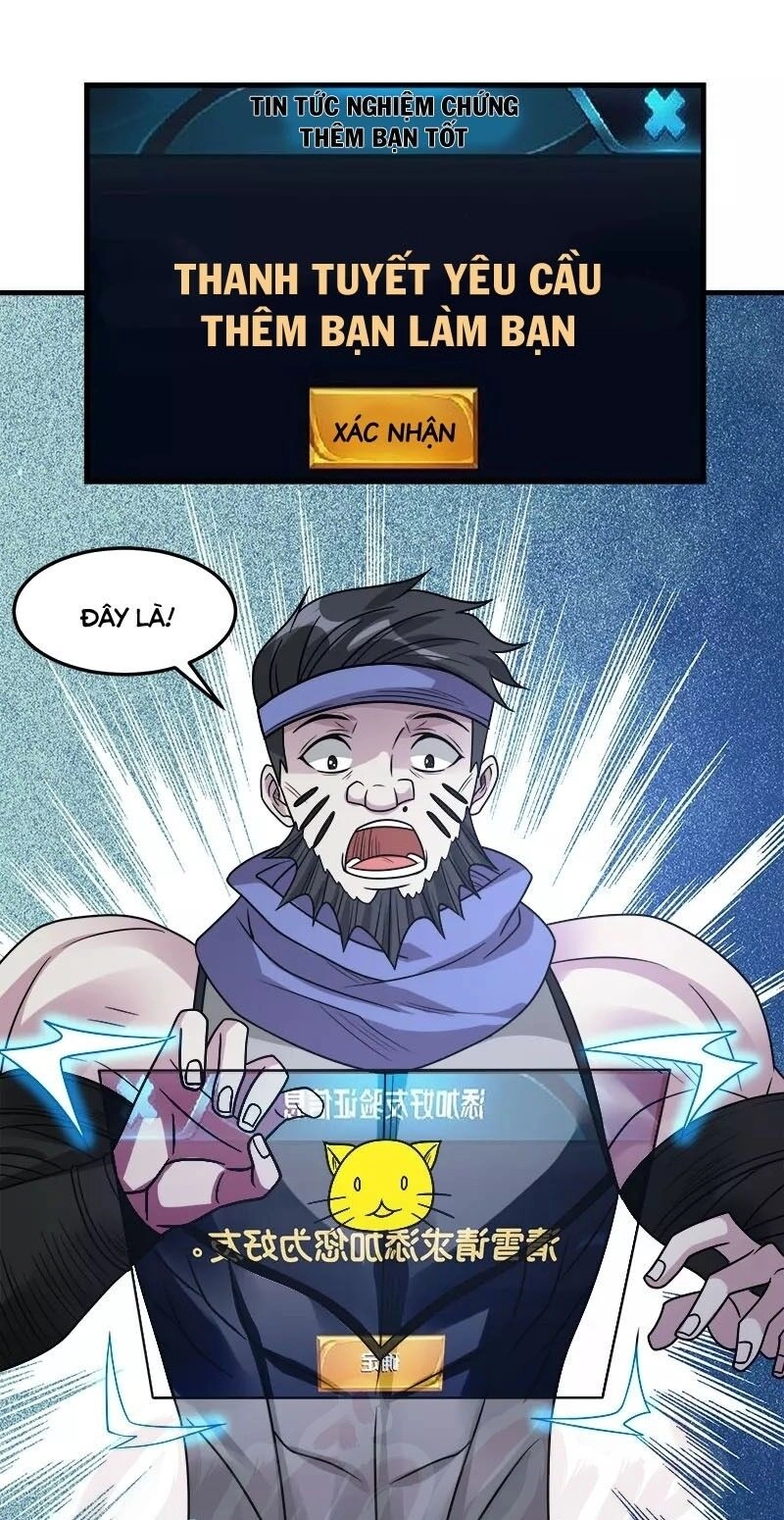 Kiếm Vũ Chapter 120 - 30