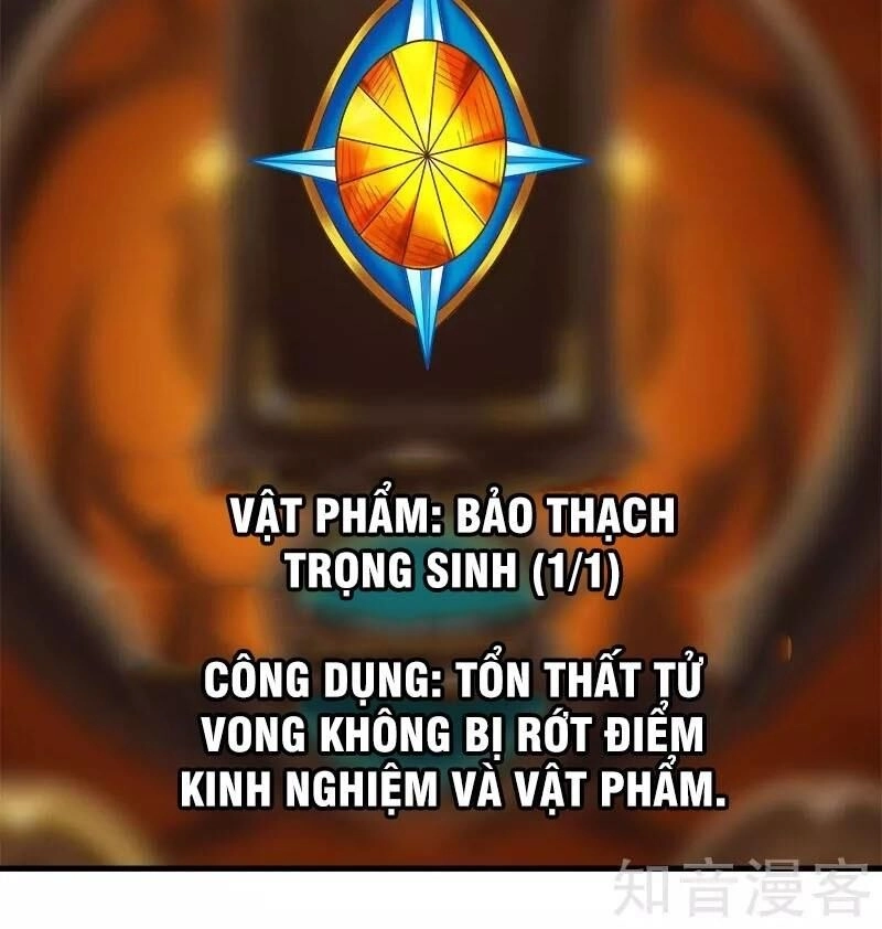 Kiếm Vũ Chapter 121 - 3