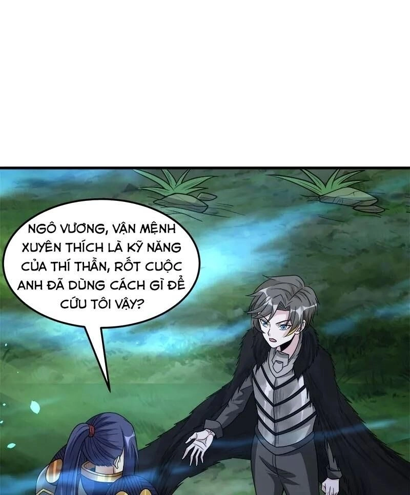 Kiếm Vũ Chapter 121 - 16