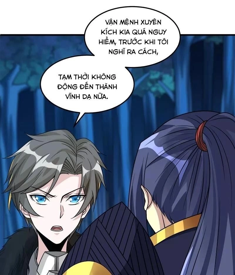 Kiếm Vũ Chapter 121 - 25