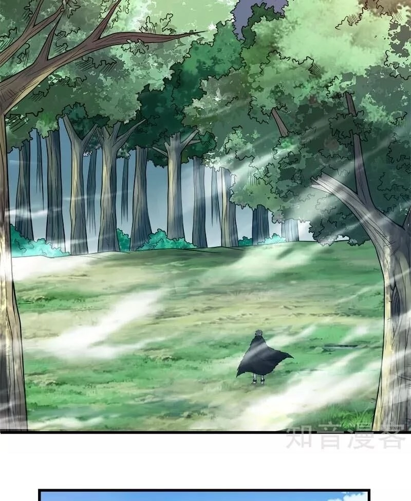 Kiếm Vũ Chapter 121 - 32