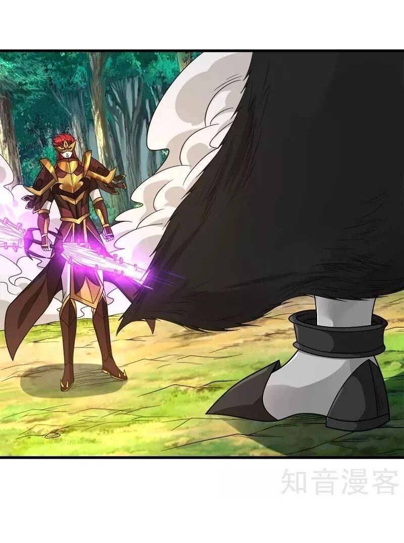 Kiếm Vũ Chapter 121 - 37