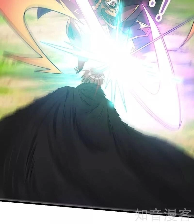 Kiếm Vũ Chapter 121 - 42