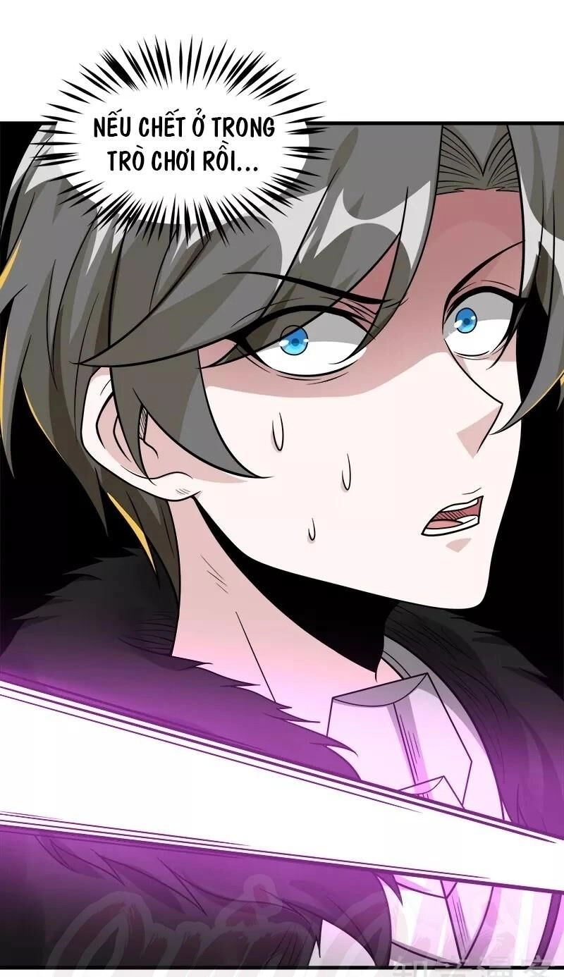 Kiếm Vũ Chapter 122 - 1