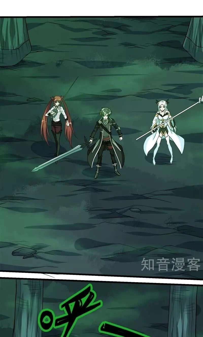 Kiếm Vũ Chapter 122 - 7