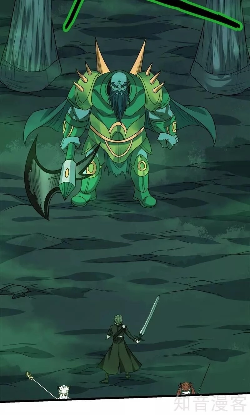 Kiếm Vũ Chapter 122 - 8