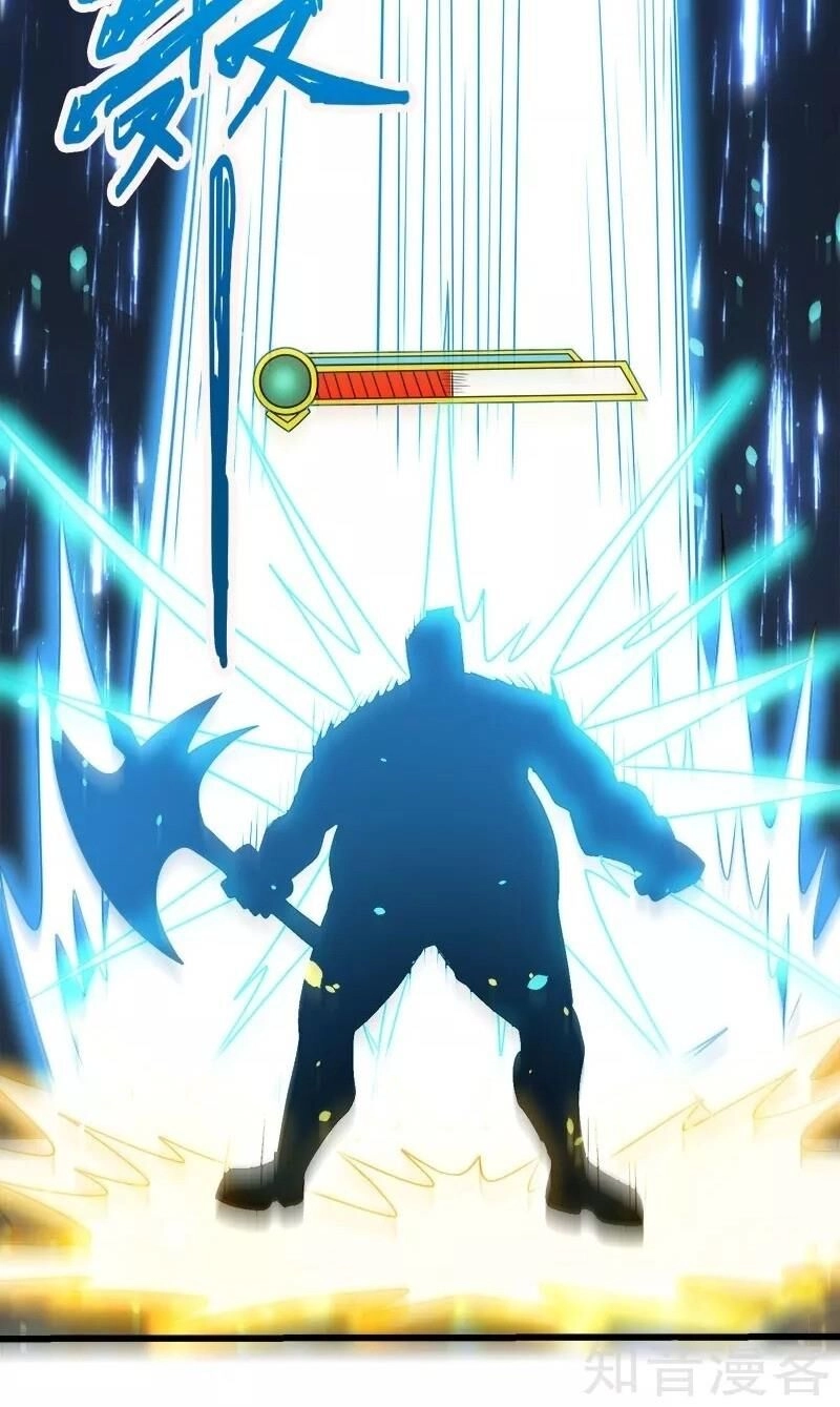 Kiếm Vũ Chapter 122 - 14