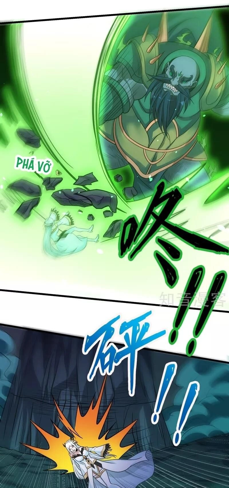 Kiếm Vũ Chapter 122 - 23