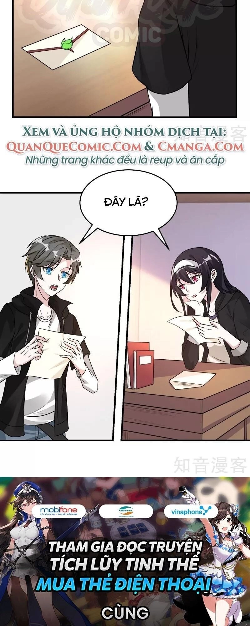 Kiếm Vũ Chapter 122 - 34