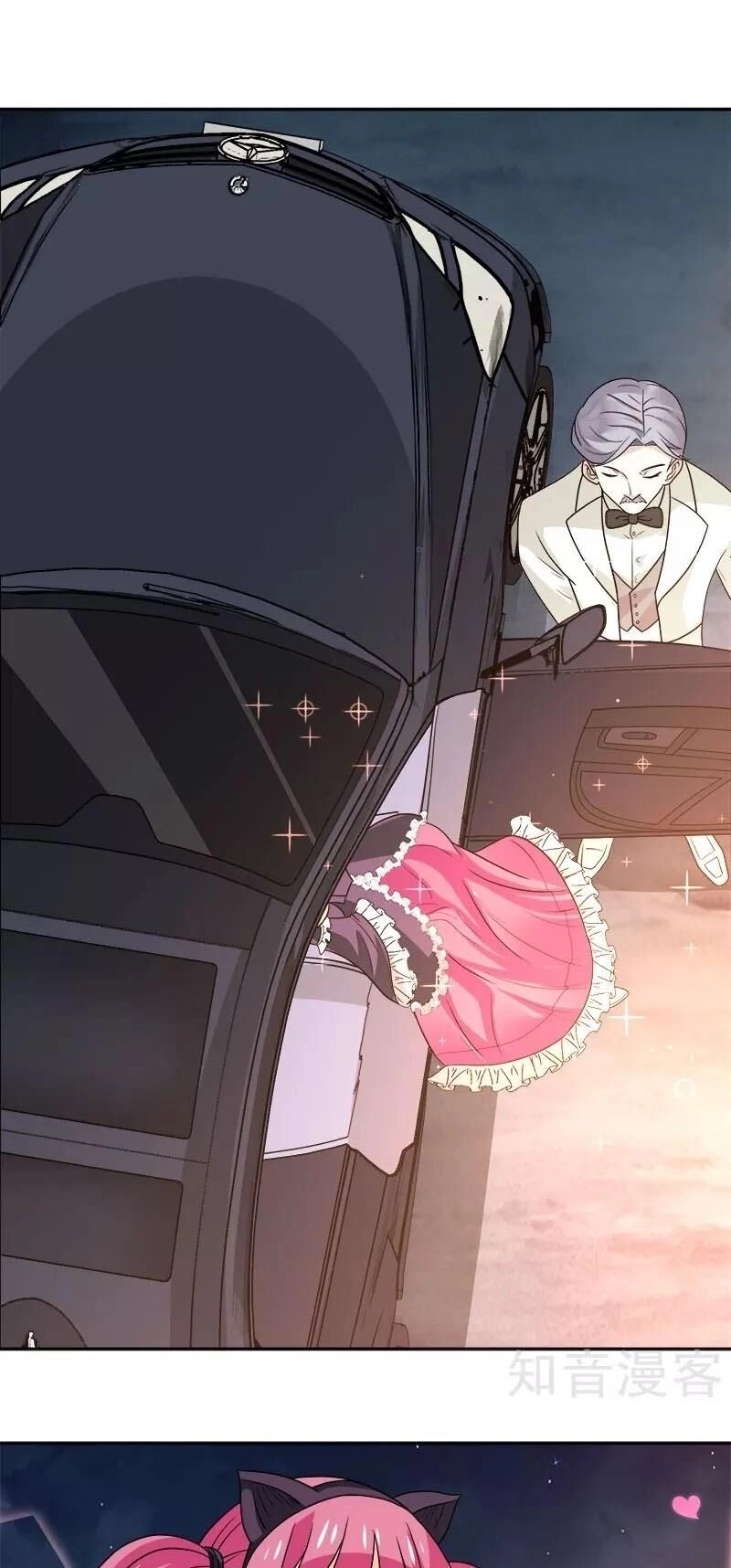 Kiếm Vũ Chapter 123 - 19