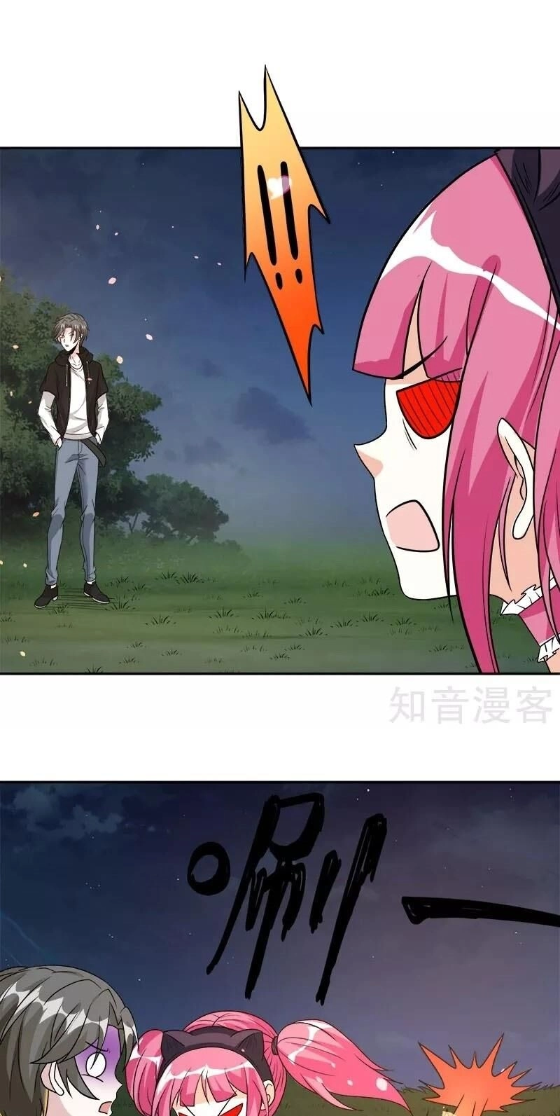 Kiếm Vũ Chapter 123 - 23