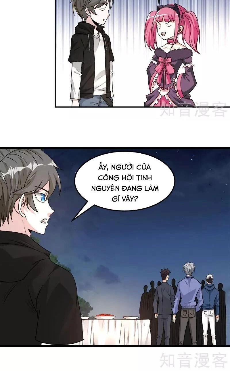 Kiếm Vũ Chapter 123 - 26