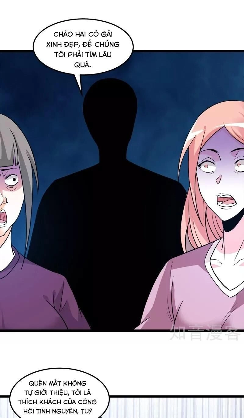 Kiếm Vũ Chapter 123 - 31