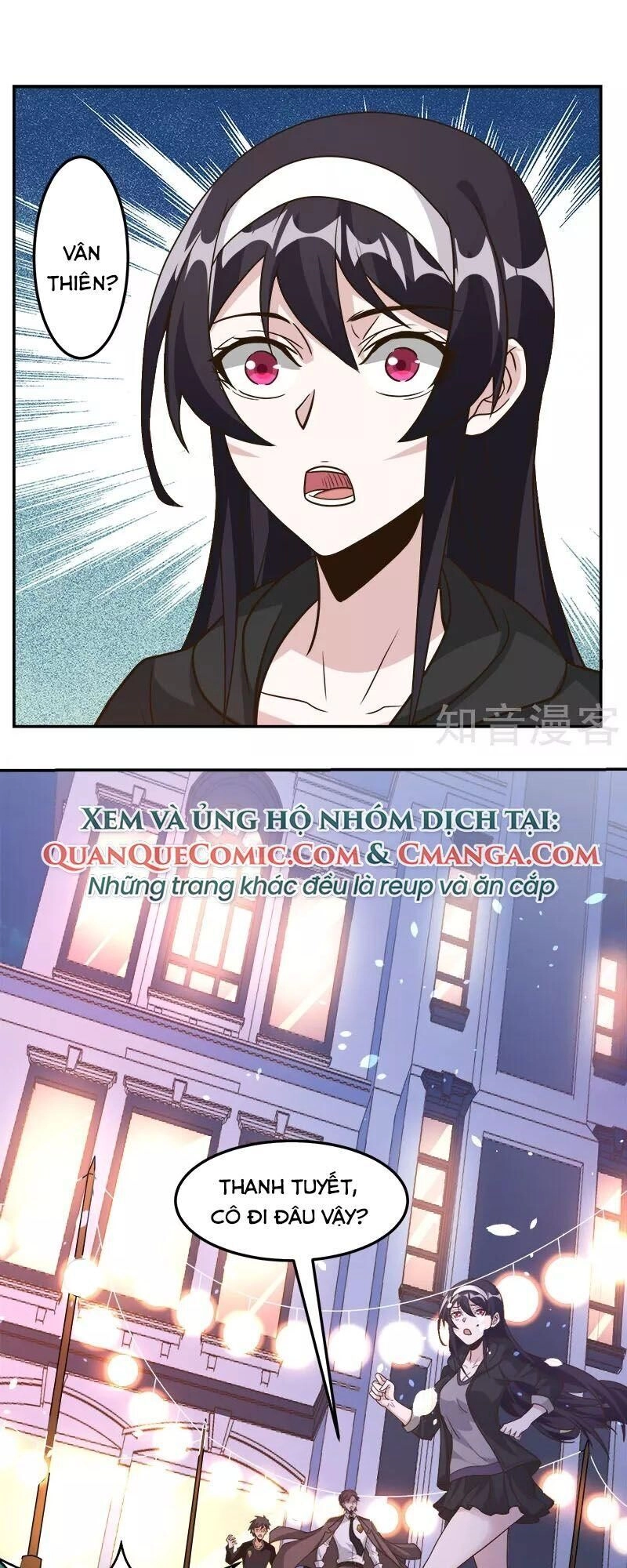 Kiếm Vũ Chapter 124 - 1