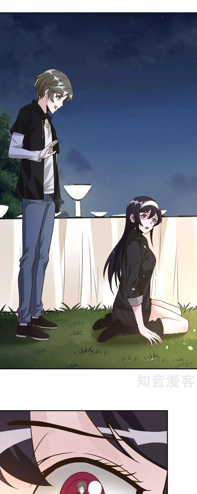 Kiếm Vũ Chapter 124 - 7