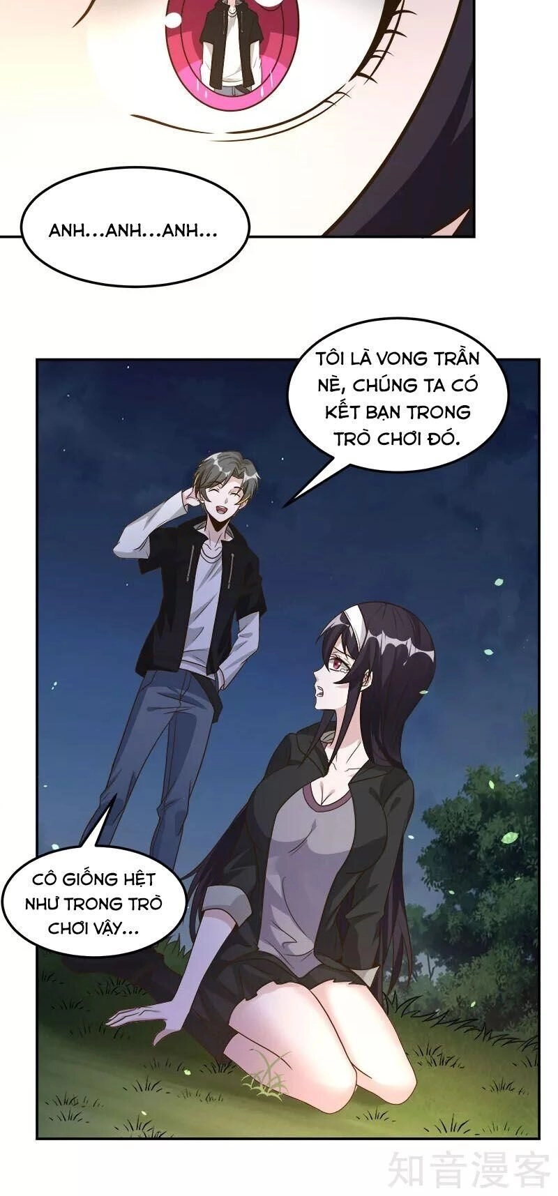 Kiếm Vũ Chapter 124 - 8