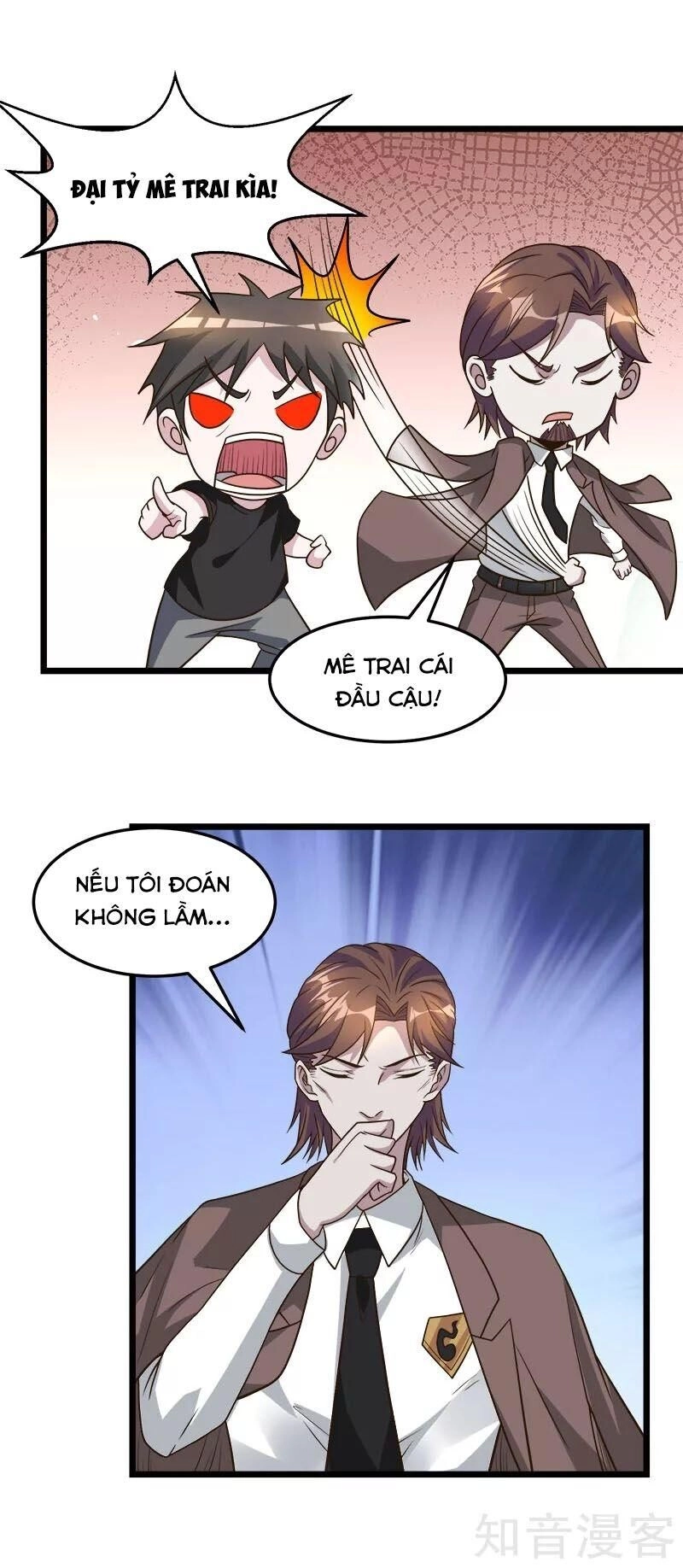 Kiếm Vũ Chapter 124 - 11