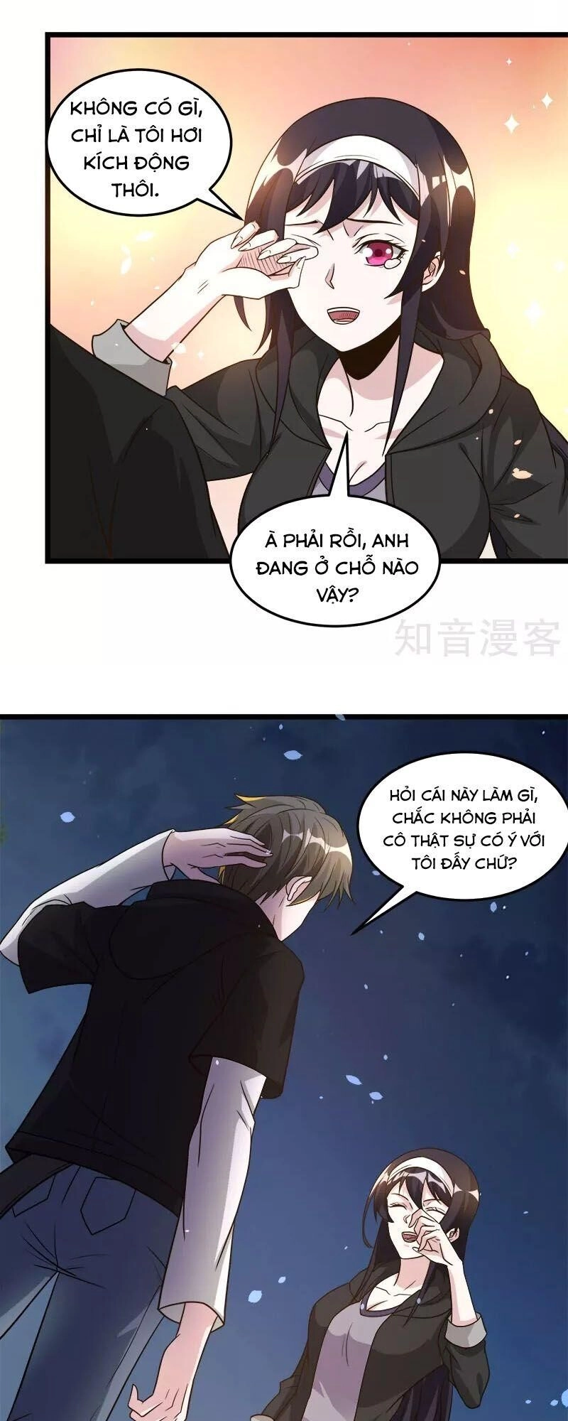 Kiếm Vũ Chapter 124 - 14