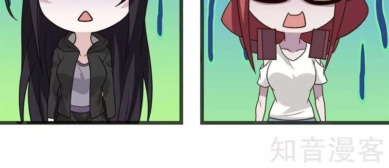 Kiếm Vũ Chapter 124 - 17