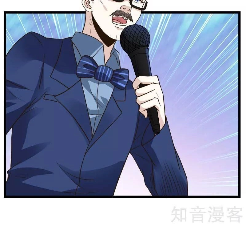 Kiếm Vũ Chapter 124 - 19