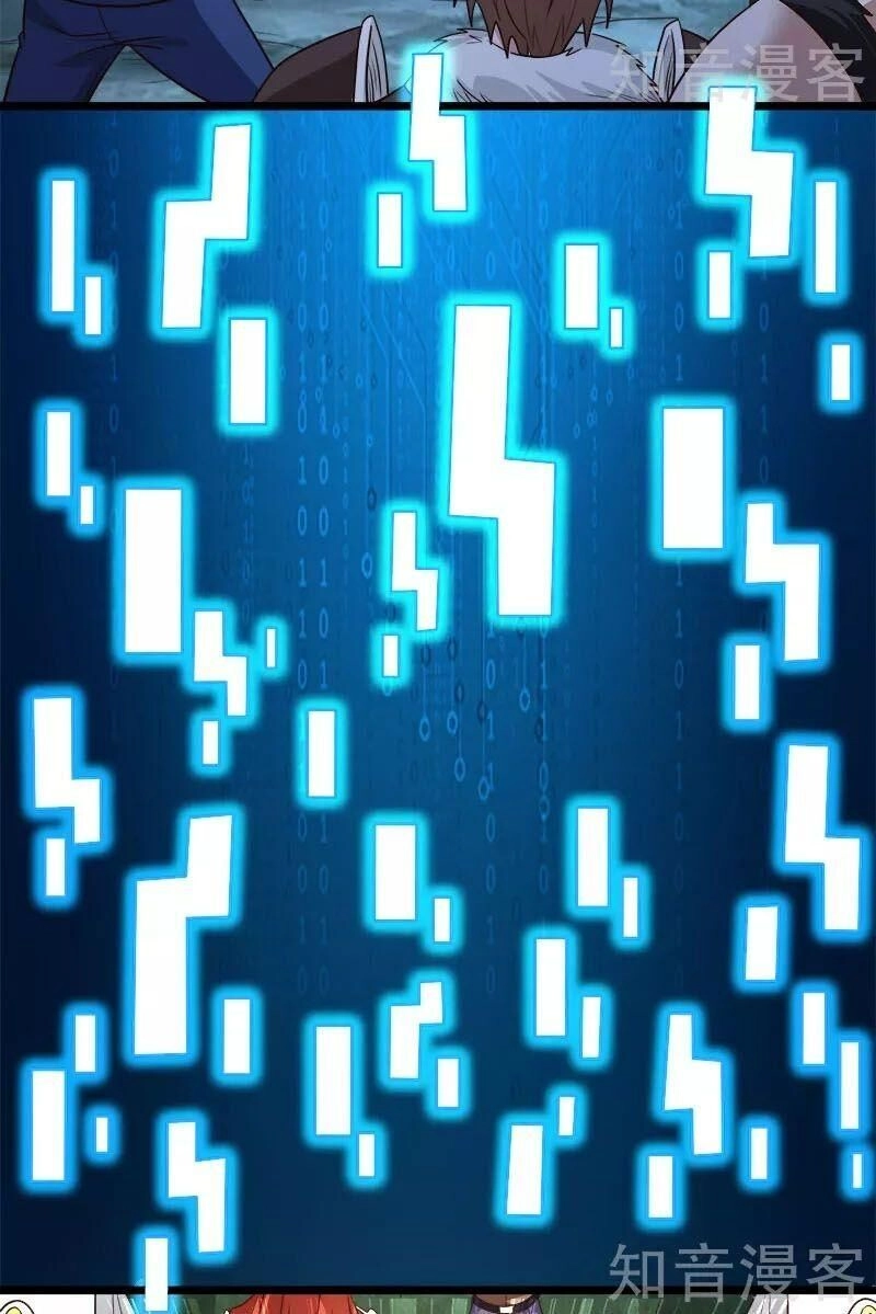 Kiếm Vũ Chapter 124 - 29