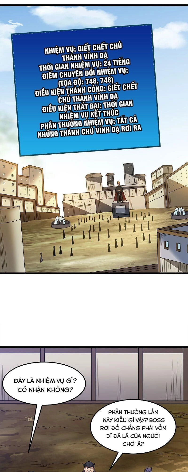 Kiếm Vũ Chapter 125 - 24