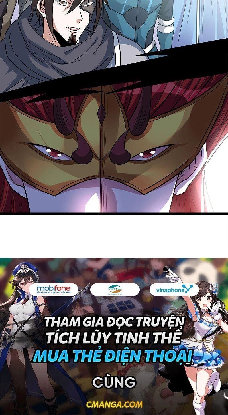 Kiếm Vũ Chapter 125 - 27