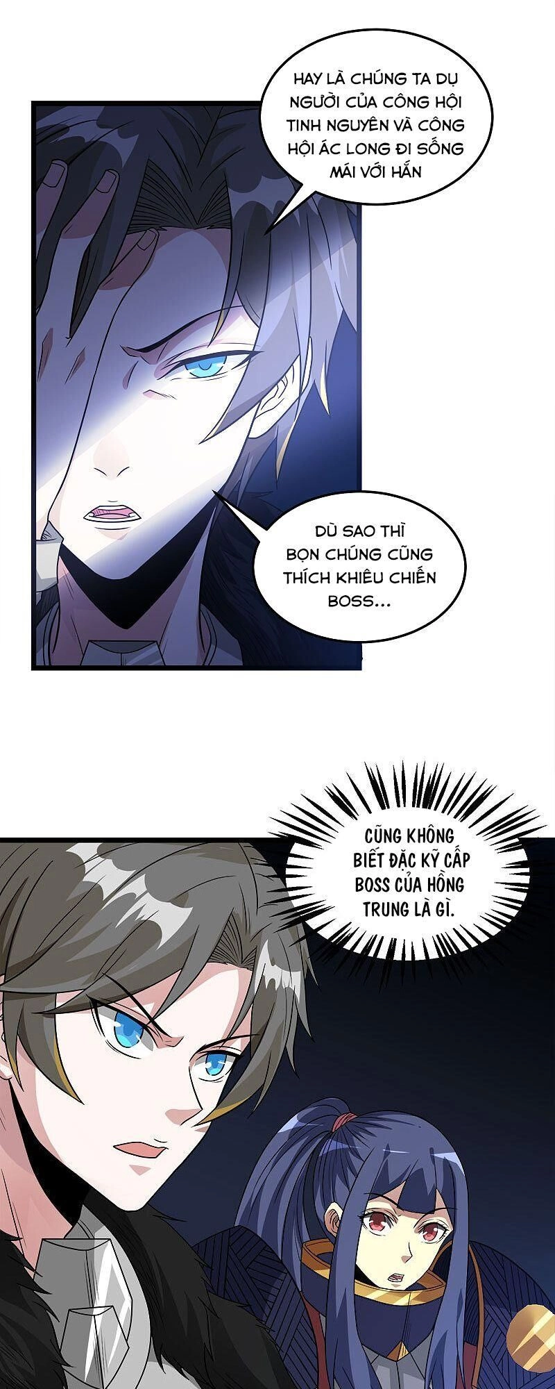 Kiếm Vũ Chapter 126 - 10