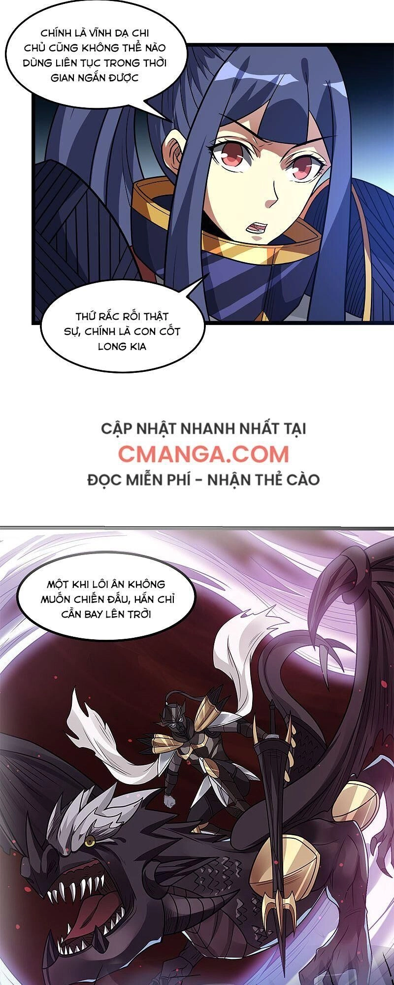 Kiếm Vũ Chapter 126 - 12