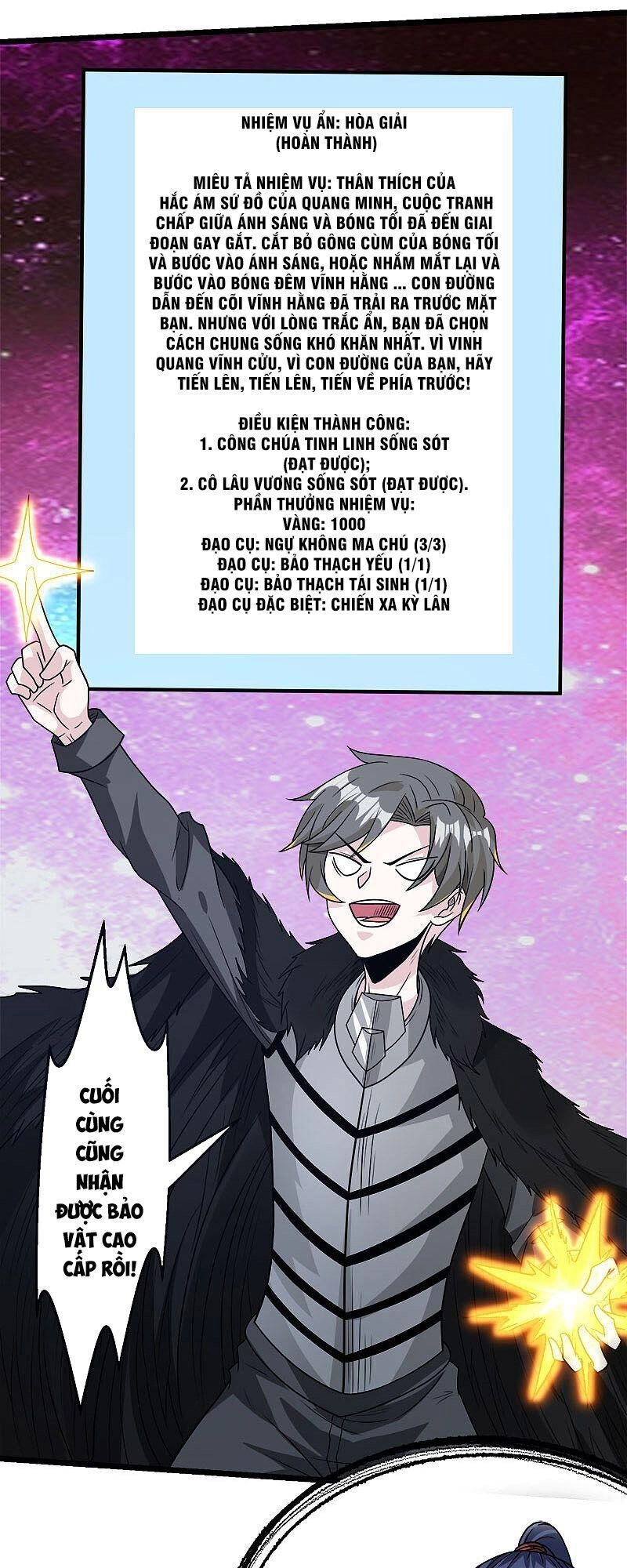 Kiếm Vũ Chapter 126 - 18