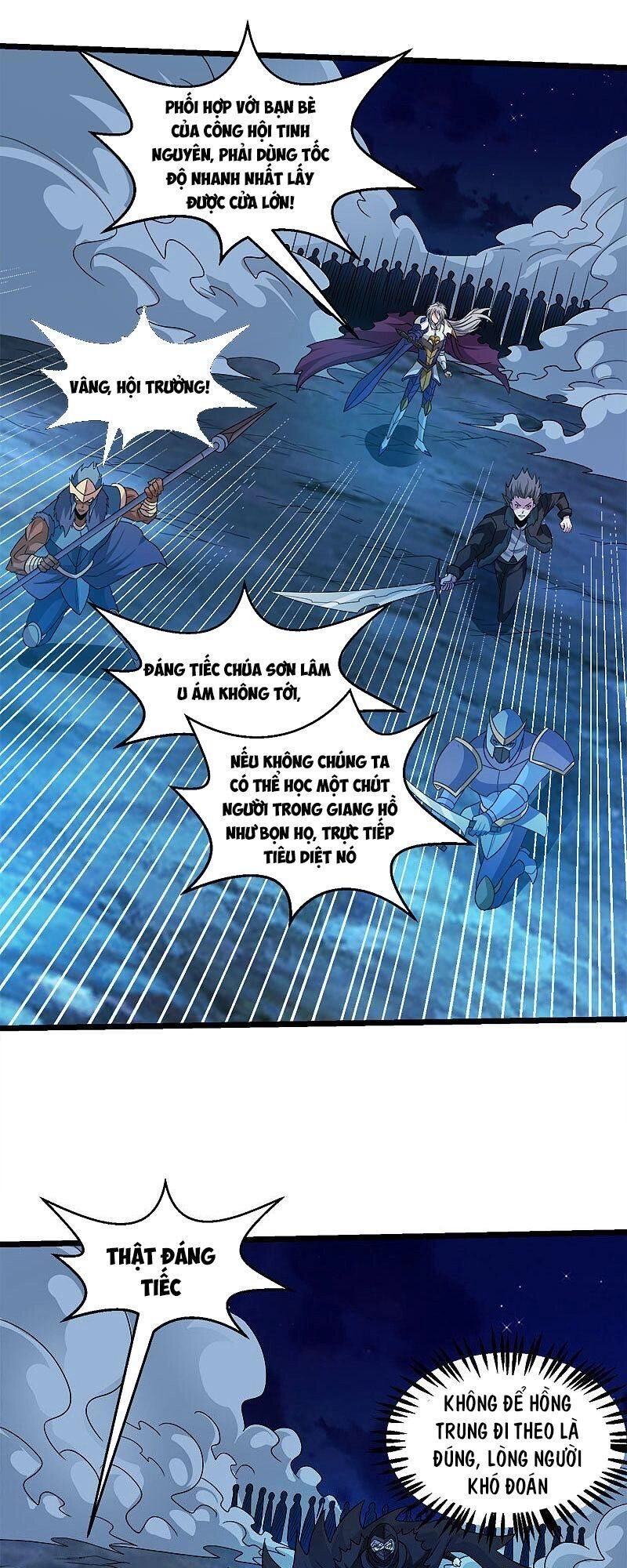 Kiếm Vũ Chapter 126 - 26