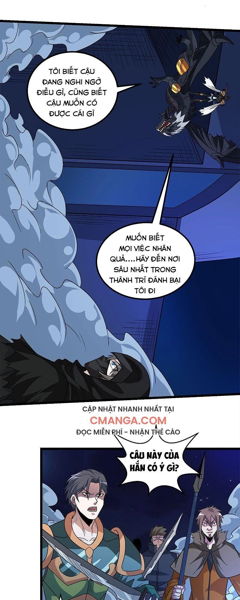 Kiếm Vũ Chapter 126 - 32