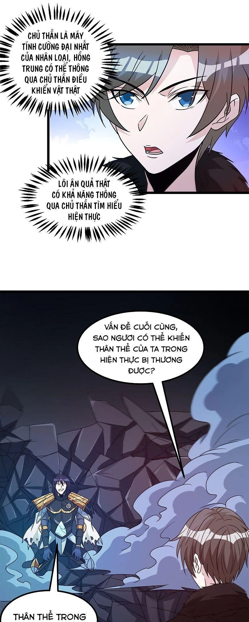 Kiếm Vũ Chapter 127 - 33