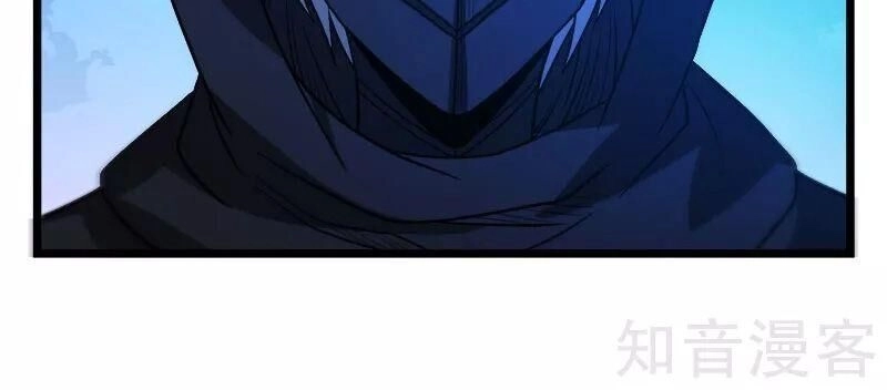 Kiếm Vũ Chapter 128 - 2