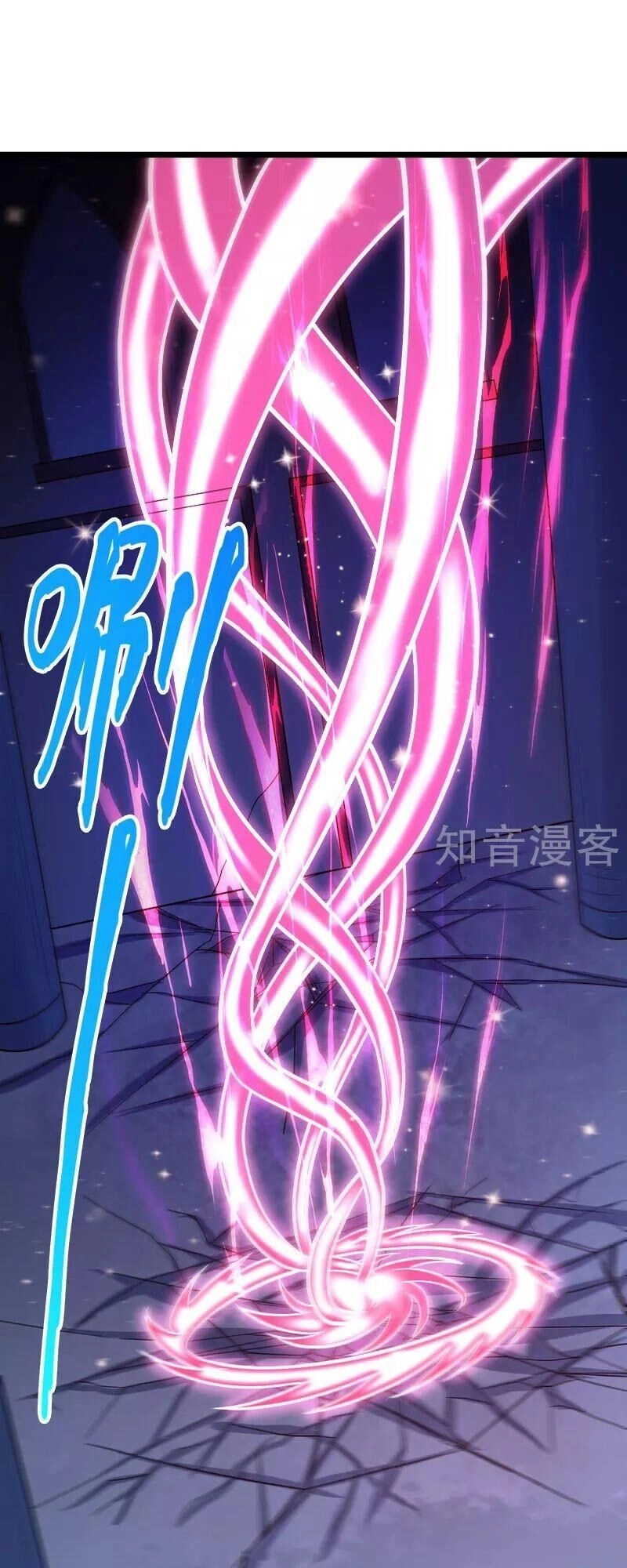 Kiếm Vũ Chapter 128 - 3