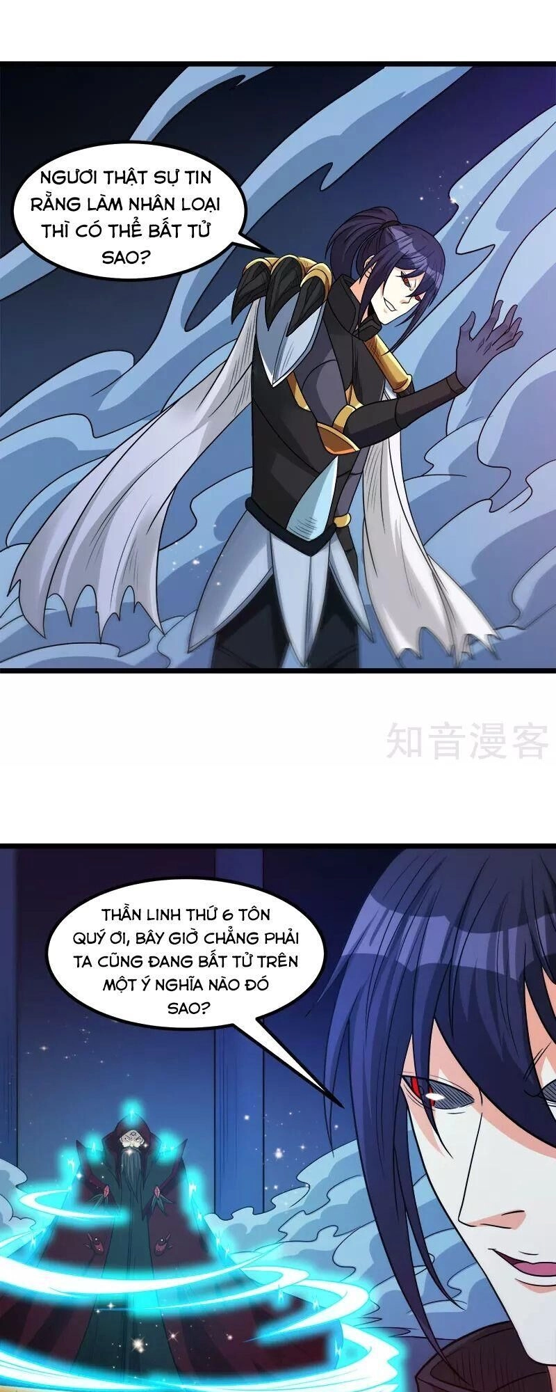 Kiếm Vũ Chapter 128 - 5