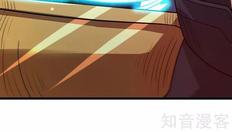 Kiếm Vũ Chapter 128 - 6