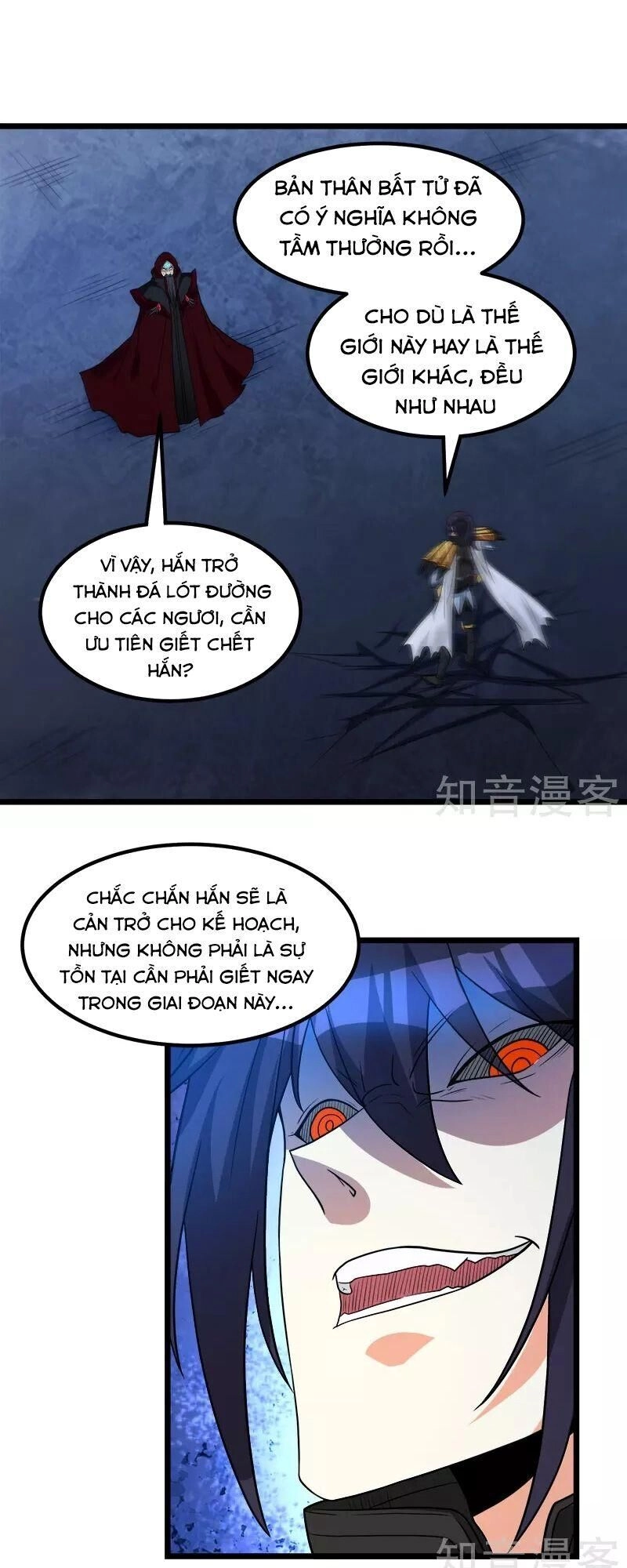 Kiếm Vũ Chapter 128 - 11