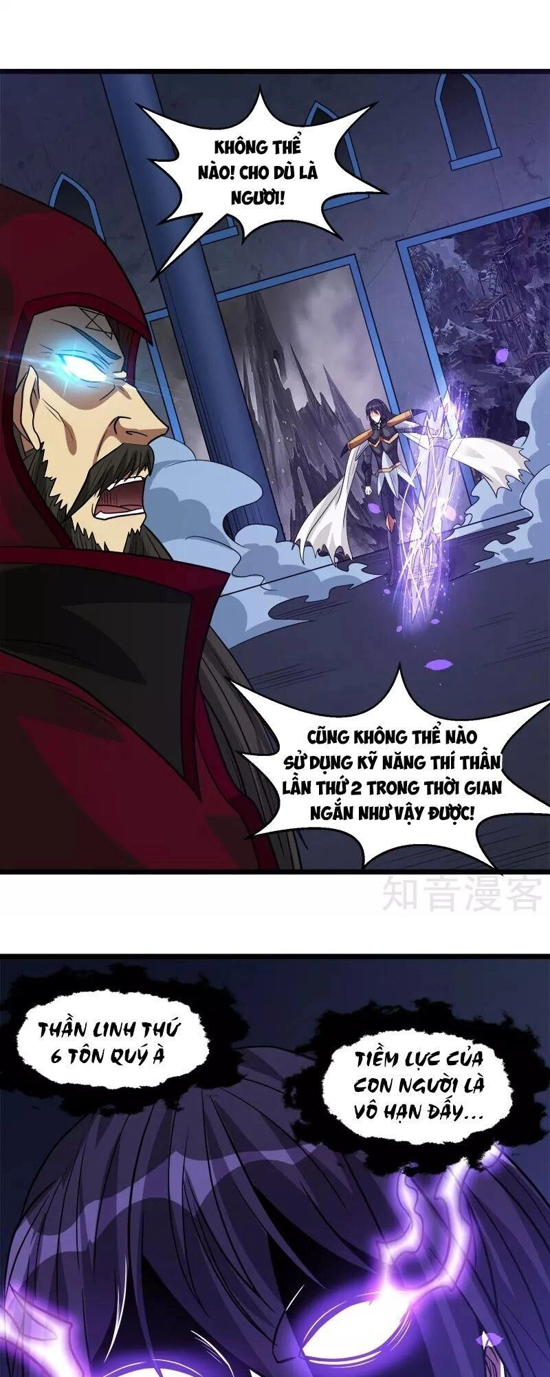 Kiếm Vũ Chapter 128 - 15