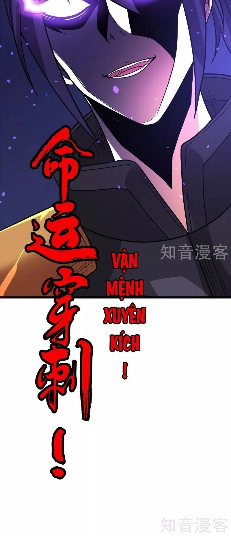 Kiếm Vũ Chapter 128 - 16